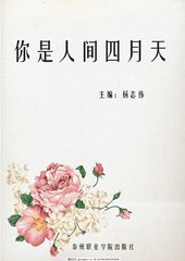 one一个致敬韩寒版下载